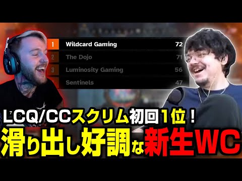 【Apex翻訳】LCQまでこのまま突き進め！雰囲気も最高なAlbralelie with WC【まとめぺくす】