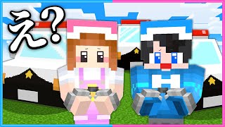 やっちゃった！？すべての行動が罪になるマインクラフト🚓👮【 マイクラ / Minecraft  】