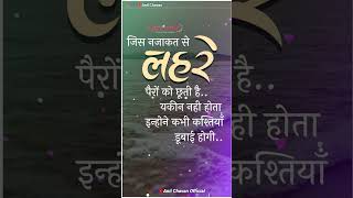 #newshortvideo2024 #newwhatsappstatus2024 #newsadstatus#anilchavanofficial2024 Anil Chavan Official