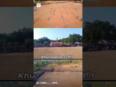 KhUTRAPARA फुटबॉल फाइनल मैच ‼️ ambikapur police VS shivanagar ‼️ football shorts videos #football