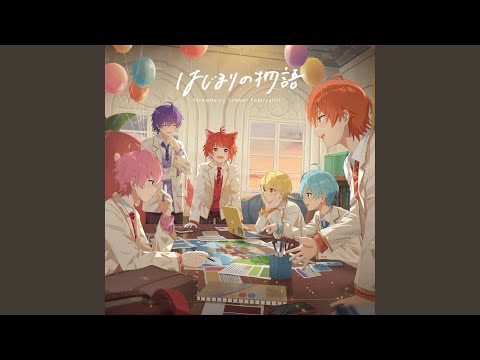 誓いの花束を～With You～