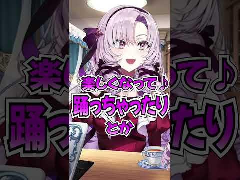 「無理だと思うよ…？」と母に言われるお嬢様♪ｗ【にじさんじ切り抜き/プロセカ/壱百満天原サロメ】#shorts