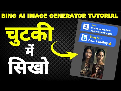 Online Free AI Image Generator | Free Unlimited image generator