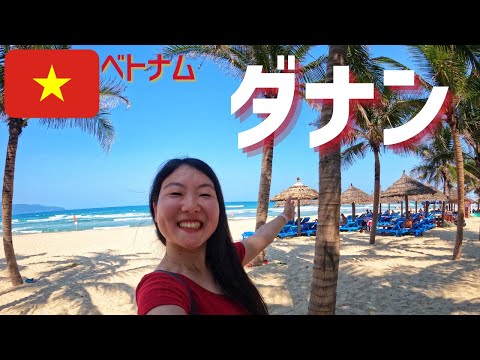 Vietnam Da Nang trip part2 [Jap/En sub]