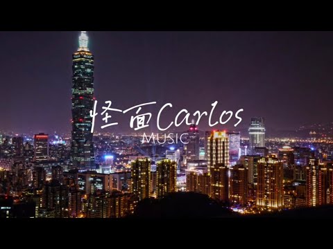 ￼送給￼各位￼￼￼台灣￼￼￼觀眾-remix