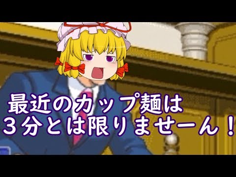 【ゆっくり実況】ゆっくり達とにぎやかマリオカート8DX 【partYAKUMO】