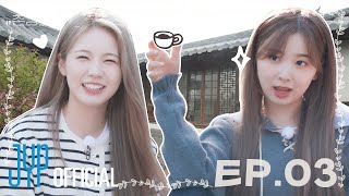 [NiziU LOG] 👒 NiziU “촌캉스(チョンカンス)” EP3🍀