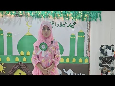 12th Rabi ul awal speech #chenablyceum #subscribe #Afeefa