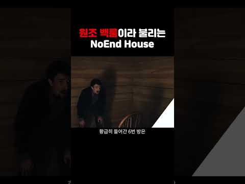 9개의 방을 지나면 500$를 드리겠습니다