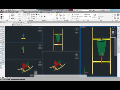 AutoCAD 2016 3D 教學課程 0023 視埠VPORTS 接合