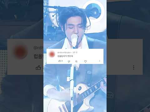 데이식스 댓글 추천곡 TOP 7 #데이식스 #day6