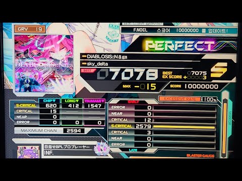 [SDVX] DIABLOSIS::Nāga GRV PUC(MAX-15)