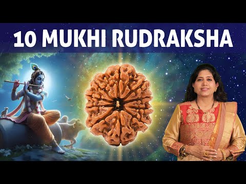 10 Mukhi Rudraksha | Most Powerful Rudraksha For Protection & Self Empowerment | Ten Mukhi Rudraksha