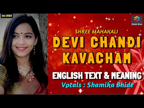 DEVI CHANDI KAVACHAM WITH MEANING [ENGLISH TEXT] | SHAMIKA BHIDE