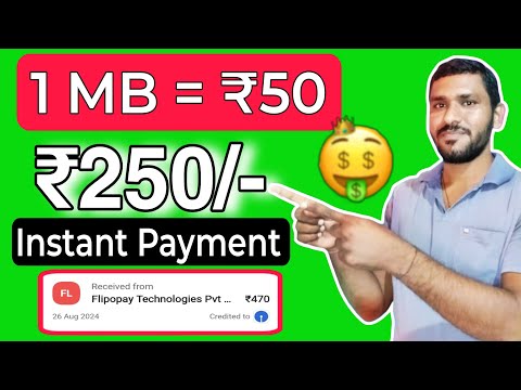 2024 BEST MONEY EARNING APP ₹100 FREE !! Cashbird App Se Paise Kaise Kamaye !! Cashbird App