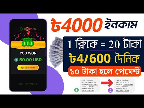 Unlimited free online income apps 2023 | Online income for students | Make money online 2023