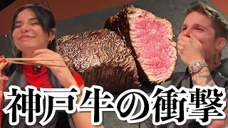 【神回】神戸牛焼肉の圧倒的レベルに美食仏国人も言葉を失い、歓喜の顔芸！渾身の日本食を全力でおもてなし！