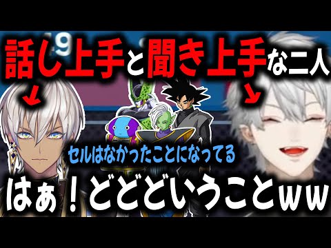 イブラヒムのドラゴンボール解説が面白すぎて聞き入る葛葉【切り抜き/ちまブラ/にじさんじ】