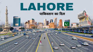 Lahore city 2024 | The heart of Pakistan | Lahore Pakistan | पाकिस्तान का दिल - लाहौर 🌿🇵🇰