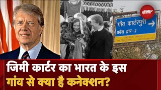 Carterpuri, Former US President Jimmy Carter के नाम पर क्यों पड़ा Haryana के गांव का नाम!| NDTV Lead