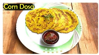 corn dosa in telugu | jonna dosa in telugu | mokka jonna dosa in telugu | Appi's Menu