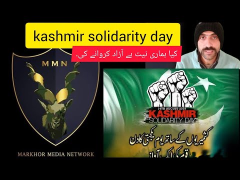 5 February kashmir Solidarity Day.