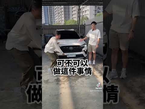 街頭估價 汽車貸款金額