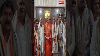 Former CM Shivraj Singh Chouhan meeting Kathawachak Pandit Pradeep Mishra | Cutaways | Sehore | MP