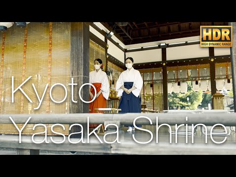 Kyoto Yasaka Shrine Shrine Maidens Ritual Practice [4k 24fps HDR]  iPhone14 Pro Cinematic Mode