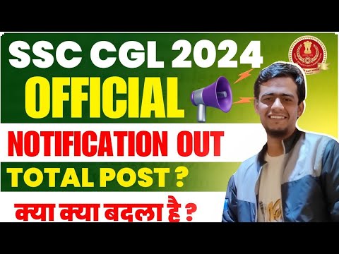 SSC CGL 2024!! Bumper vacancy!! ये गलती करोगे तो Form होगा Reject!! #ssc #cgl #cgl2024