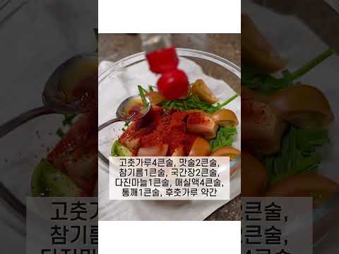 토마토로 김치를????