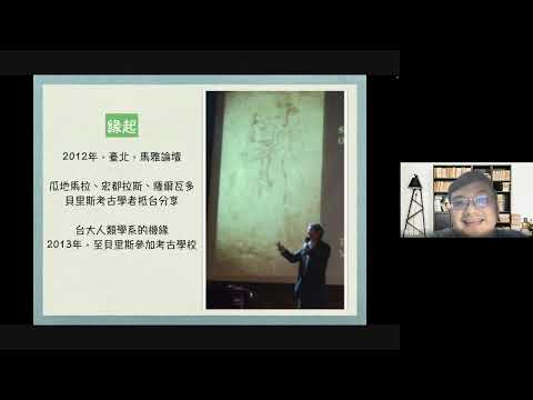 馬雅天文知識與末日謠言