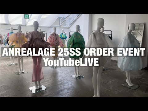 【ANREALAGE】デザイナー出演!!25SS ORDER EVENT徹底解説‼︎