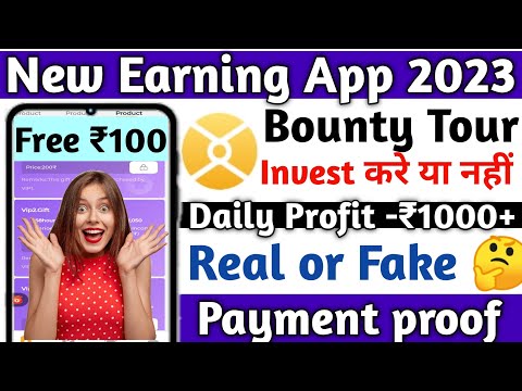 Bounty Tour app se paise kaise kamaye। Bounty Tour app payment proof। Bounty Tour app