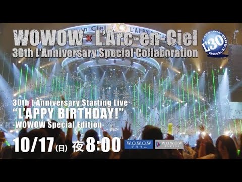 WOWOW × L'Arc～en～Ciel 30th L'Anniversary Special Collaboration