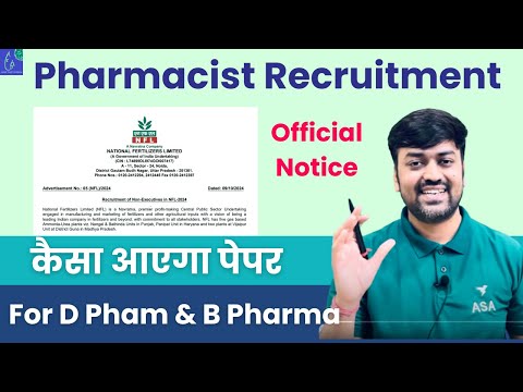 Central Pharma Job | Pharmacist Recruitment at NFL | Sample Question Paper, Exam Date Out Admit Card