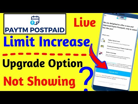 paytm postpaid limit increase | How to increase paytm postpaid limit | Paytm postpaid closed?