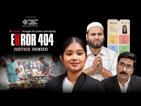 Error 404: Justice Denied | A short movie by the Centre for Civil Society