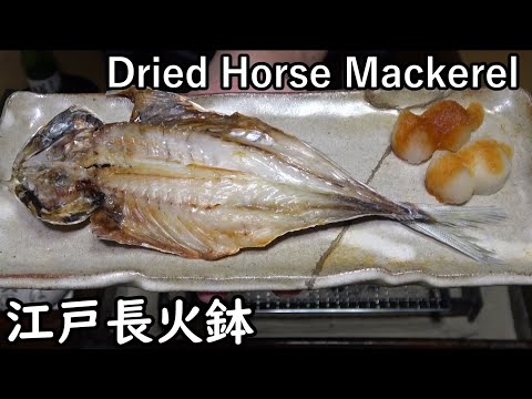 Dried horse mackerel[Japanese food at "NAGA-HIBACHI"]