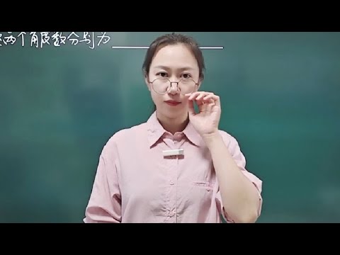 初中数学平行线求角问题无图有坑你掌握了吗#初中数学