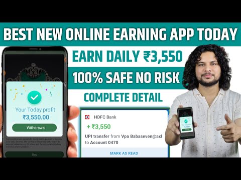 Earn daily ₹3550 | BEST NEW ONLINE EARNING APP TODAY | BEST ONLINE EARNING APP TODAY | EARNING APP