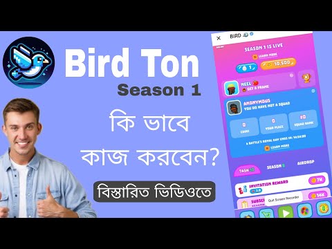 Bird Ton airdrop | Telegram airdrop Join | how to earn more at Bird