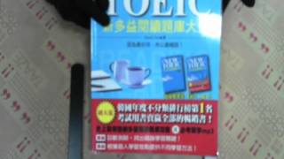 TAAZE｜NEW TOEIC 新多益閱讀題庫大全（雙書 ... 二手書書況 9789866829154