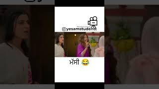 punjabifunnyvideos #funnymemes #punjabitroll #punjabitadka #punjabistatus #jatt #funnyvideos #tadka