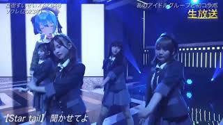 Hoshimachi Suisei x AKB48 - Soiree (The Music Day 2024)