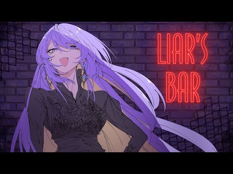 【Liar's Bar】I trust you【Moona Hoshinova】