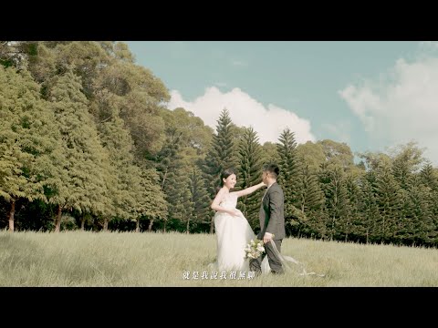 「愛就是一路顛簸，此時此刻仍舊彼此相擁。」-Daniel & Joyce