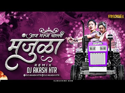 तू माझी मंजुळी | आलाय डोळा घालतिका लिंबोळी | AALAY DOLA | KHOLAPURI HALGI | INSTA VIRAL | AS REMIX