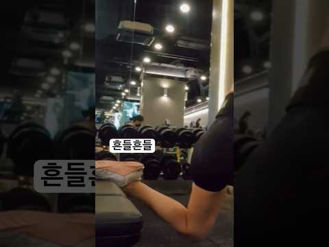 불가리안 스플릿 스쿼트 꿀팁 #하체운동 #힙업운동