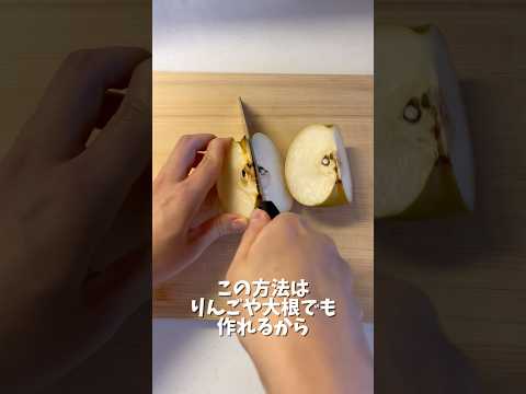 【5ヶ月〜】梨ペースト｜離乳食初期｜ゴックン期  #離乳食レシピ #赤ちゃんのいる生活